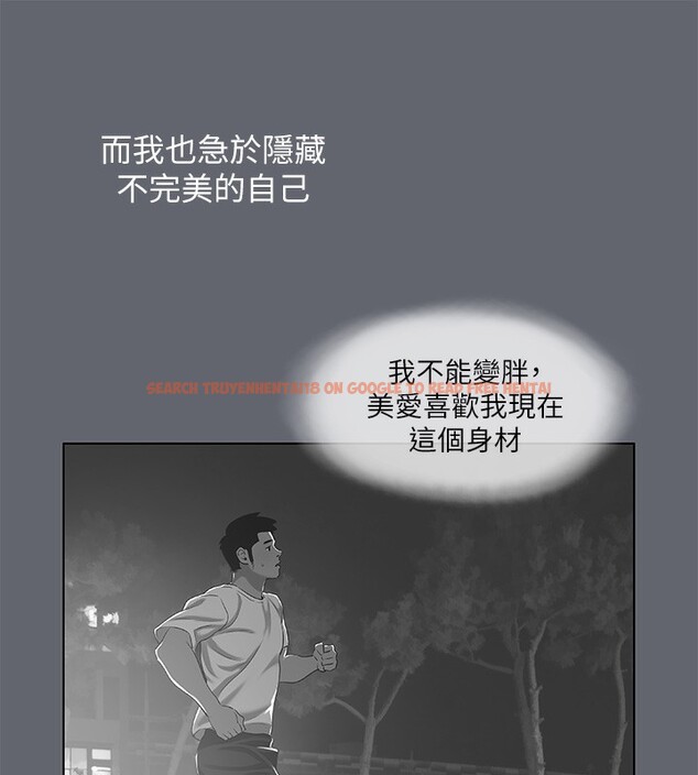 查看漫画縱夏夜之夢(無碼版) - 第87話-你這個渣男! - sayhentaiz.net中的3466718图片