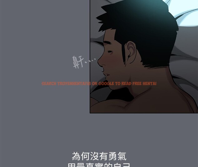 查看漫画縱夏夜之夢(無碼版) - 第87話-你這個渣男! - sayhentaiz.net中的3466721图片