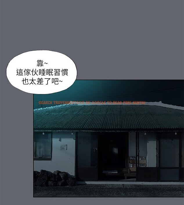 查看漫画縱夏夜之夢(無碼版) - 第87話-你這個渣男! - sayhentaiz.net中的3466723图片