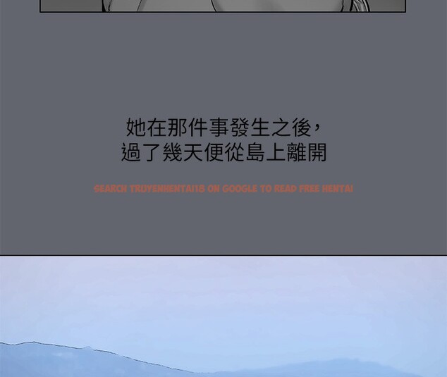 查看漫画縱夏夜之夢(無碼版) - 第88話-年少輕狂 - sayhentaiz.net中的3466730图片