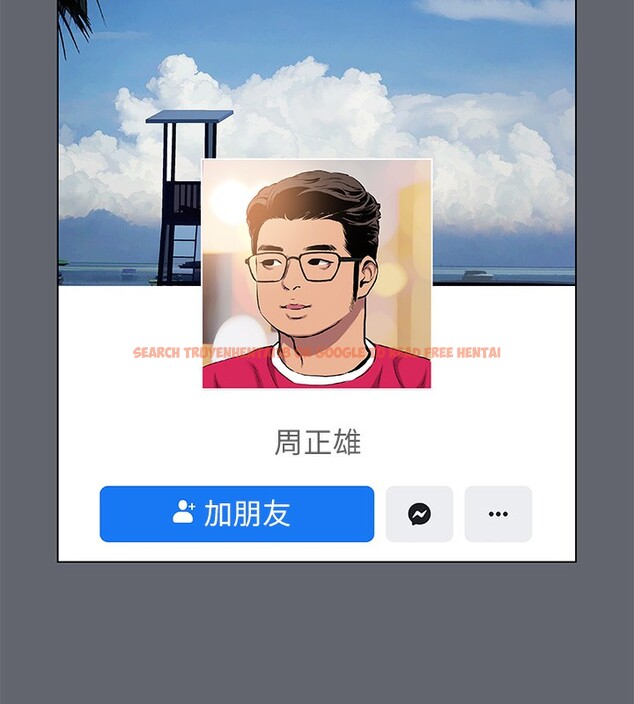 查看漫画縱夏夜之夢(無碼版) - 第88話-年少輕狂 - sayhentaiz.net中的3466732图片