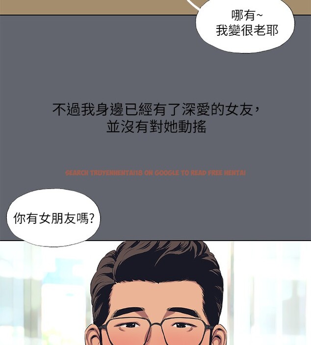 查看漫画縱夏夜之夢(無碼版) - 第88話-年少輕狂 - sayhentaiz.net中的3466736图片
