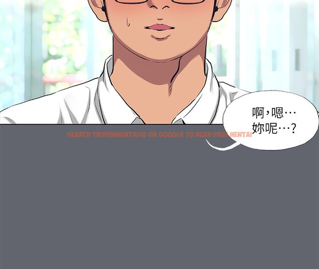 查看漫画縱夏夜之夢(無碼版) - 第88話-年少輕狂 - sayhentaiz.net中的3466737图片