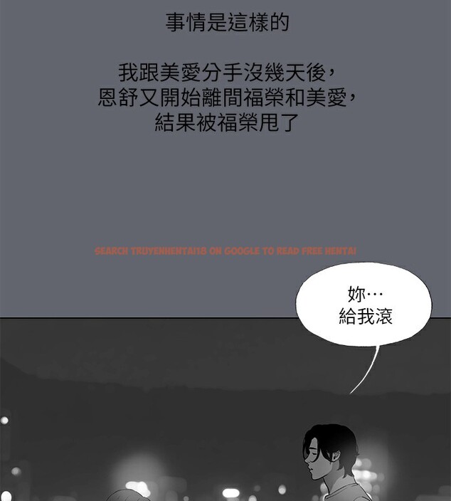 查看漫画縱夏夜之夢(無碼版) - 第88話-年少輕狂 - sayhentaiz.net中的3466739图片