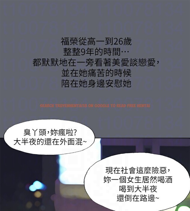 查看漫画縱夏夜之夢(無碼版) - 第88話-年少輕狂 - sayhentaiz.net中的3466741图片