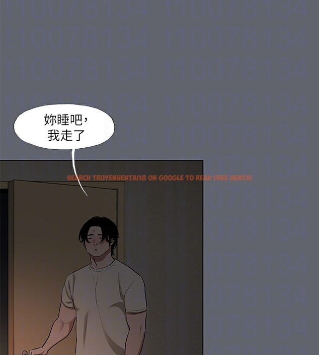 查看漫画縱夏夜之夢(無碼版) - 第88話-年少輕狂 - sayhentaiz.net中的3466743图片