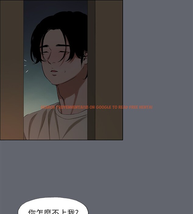 查看漫画縱夏夜之夢(無碼版) - 第88話-年少輕狂 - sayhentaiz.net中的3466745图片