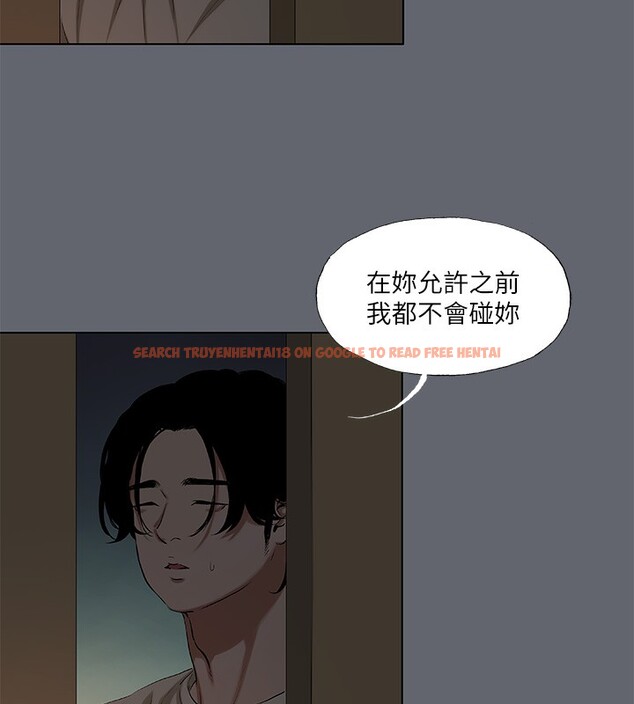 查看漫画縱夏夜之夢(無碼版) - 第88話-年少輕狂 - sayhentaiz.net中的3466748图片