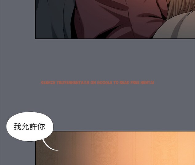 查看漫画縱夏夜之夢(無碼版) - 第88話-年少輕狂 - sayhentaiz.net中的3466750图片
