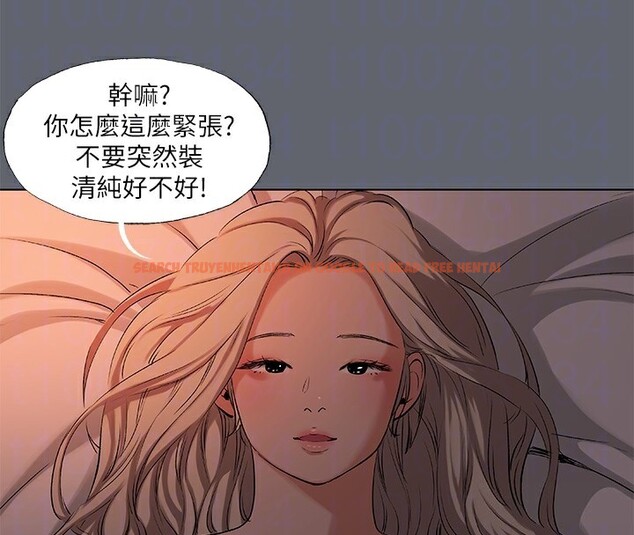 查看漫画縱夏夜之夢(無碼版) - 第88話-年少輕狂 - sayhentaiz.net中的3466757图片