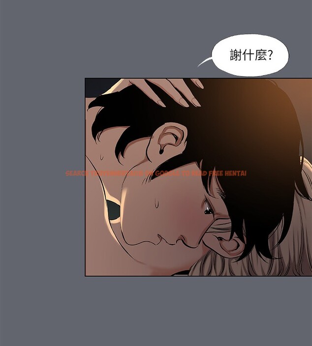 查看漫画縱夏夜之夢(無碼版) - 第88話-年少輕狂 - sayhentaiz.net中的3466773图片