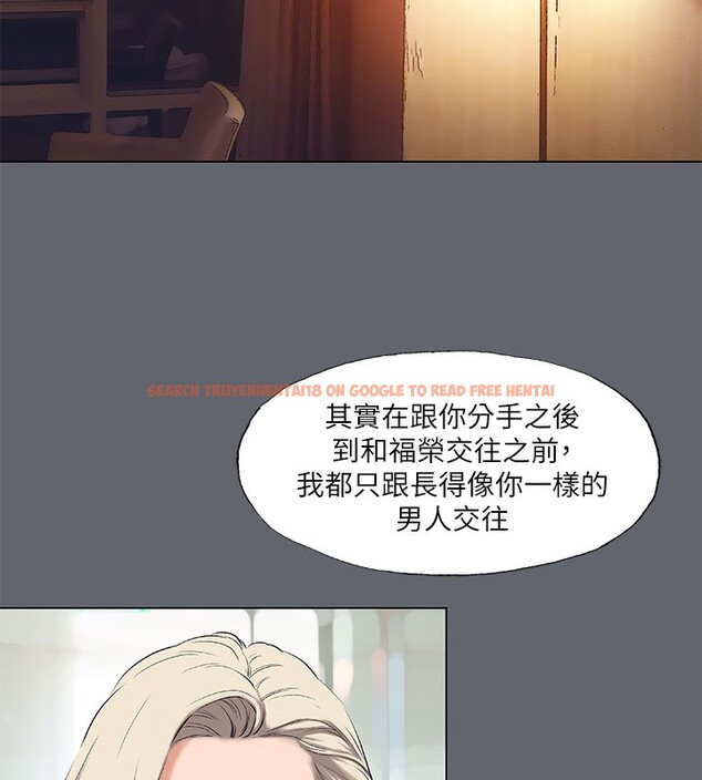 查看漫画縱夏夜之夢(無碼版) - 第88話-年少輕狂 - sayhentaiz.net中的3466777图片