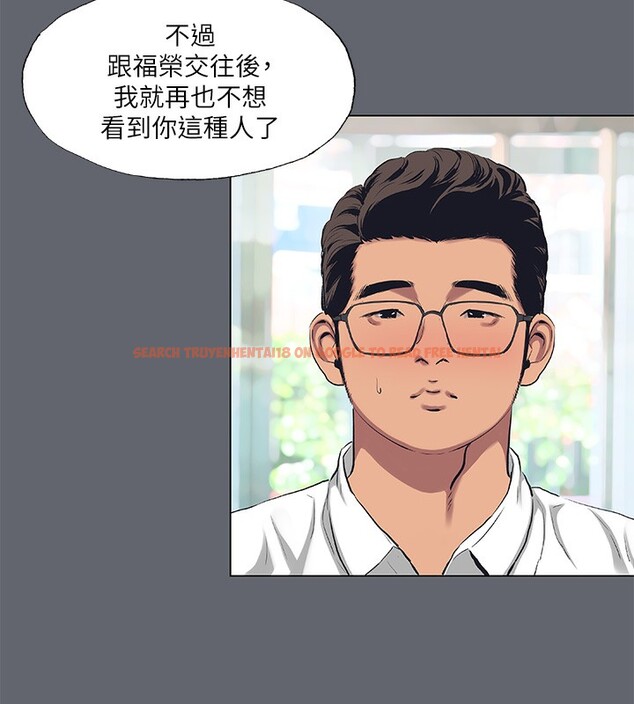 查看漫画縱夏夜之夢(無碼版) - 第88話-年少輕狂 - sayhentaiz.net中的3466779图片