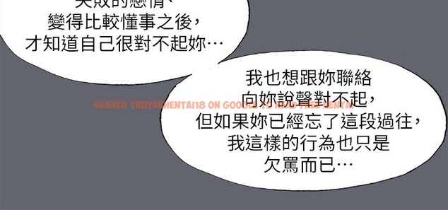 查看漫画縱夏夜之夢(無碼版) - 第88話-年少輕狂 - sayhentaiz.net中的3466781图片
