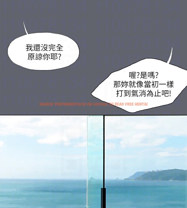 查看漫画縱夏夜之夢(無碼版) - 第88話-年少輕狂 - sayhentaiz.net中的3466783图片