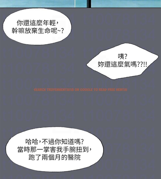查看漫画縱夏夜之夢(無碼版) - 第88話-年少輕狂 - sayhentaiz.net中的3466784图片