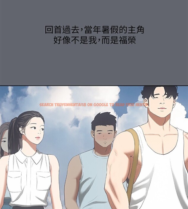 查看漫画縱夏夜之夢(無碼版) - 第88話-年少輕狂 - sayhentaiz.net中的3466786图片