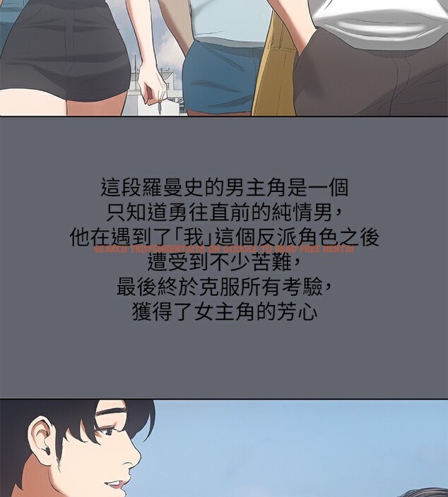查看漫画縱夏夜之夢(無碼版) - 第88話-年少輕狂 - sayhentaiz.net中的3466787图片