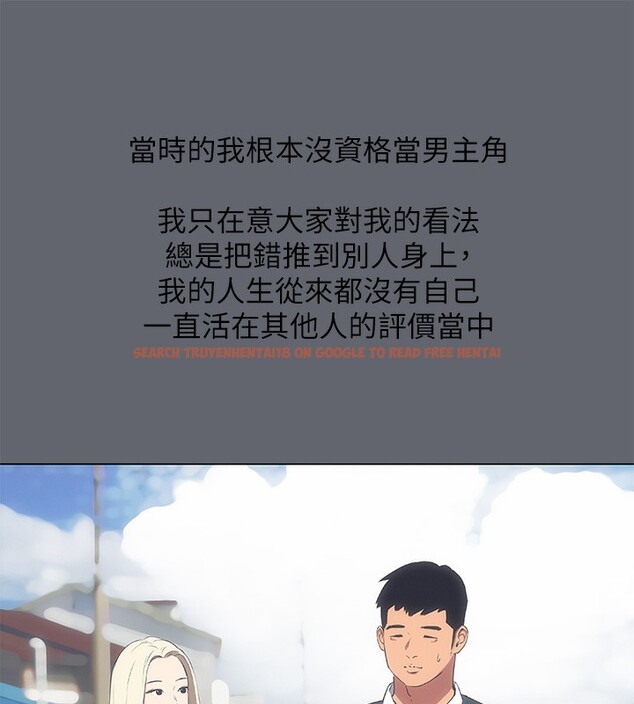 查看漫画縱夏夜之夢(無碼版) - 第88話-年少輕狂 - sayhentaiz.net中的3466789图片