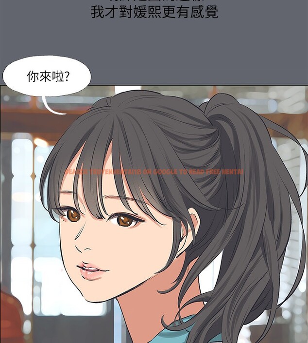 查看漫画縱夏夜之夢(無碼版) - 第88話-年少輕狂 - sayhentaiz.net中的3466793图片