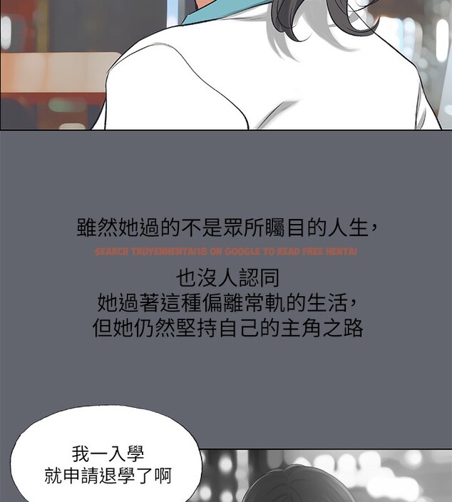 查看漫画縱夏夜之夢(無碼版) - 第88話-年少輕狂 - sayhentaiz.net中的3466794图片