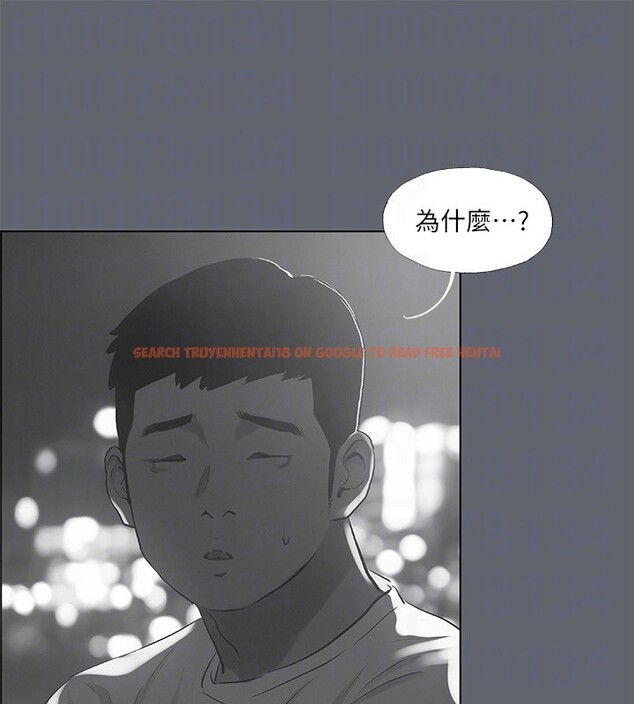 查看漫画縱夏夜之夢(無碼版) - 第88話-年少輕狂 - sayhentaiz.net中的3466796图片