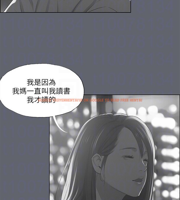 查看漫画縱夏夜之夢(無碼版) - 第88話-年少輕狂 - sayhentaiz.net中的3466797图片