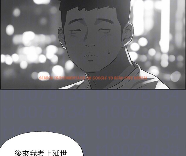 查看漫画縱夏夜之夢(無碼版) - 第88話-年少輕狂 - sayhentaiz.net中的3466799图片