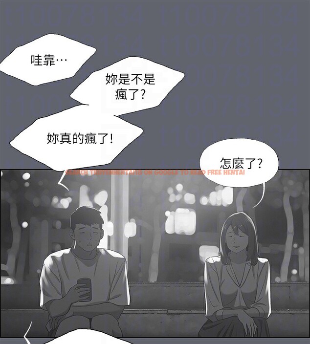 查看漫画縱夏夜之夢(無碼版) - 第88話-年少輕狂 - sayhentaiz.net中的3466802图片