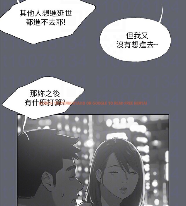 查看漫画縱夏夜之夢(無碼版) - 第88話-年少輕狂 - sayhentaiz.net中的3466803图片