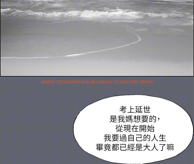 查看漫画縱夏夜之夢(無碼版) - 第88話-年少輕狂 - sayhentaiz.net中的3466805图片