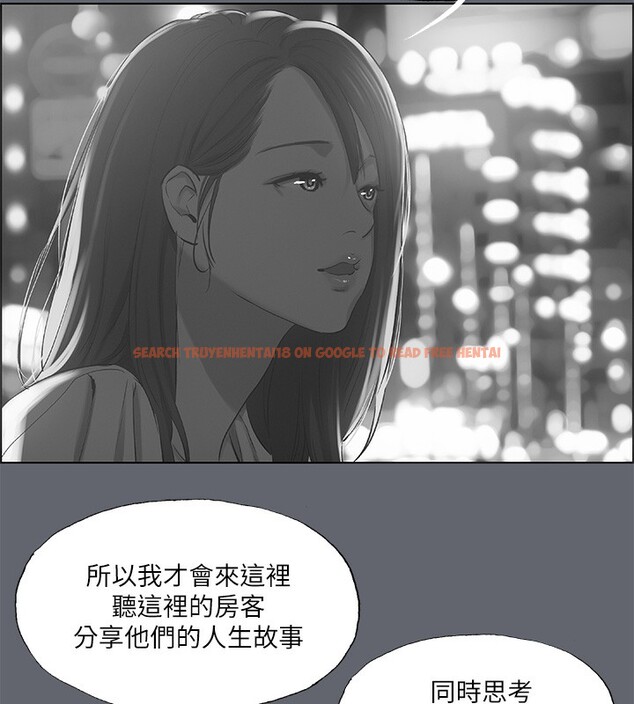查看漫画縱夏夜之夢(無碼版) - 第88話-年少輕狂 - sayhentaiz.net中的3466806图片