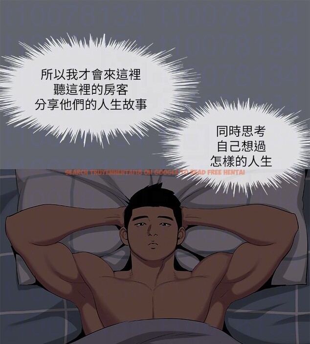 查看漫画縱夏夜之夢(無碼版) - 第88話-年少輕狂 - sayhentaiz.net中的3466808图片