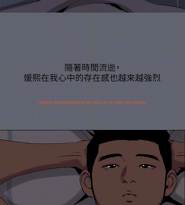 查看漫画縱夏夜之夢(無碼版) - 第88話-年少輕狂 - sayhentaiz.net中的3466809图片