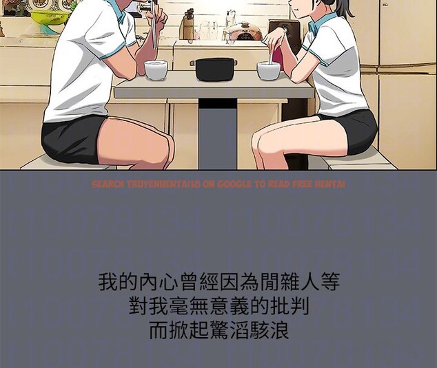 查看漫画縱夏夜之夢(無碼版) - 第88話-年少輕狂 - sayhentaiz.net中的3466811图片