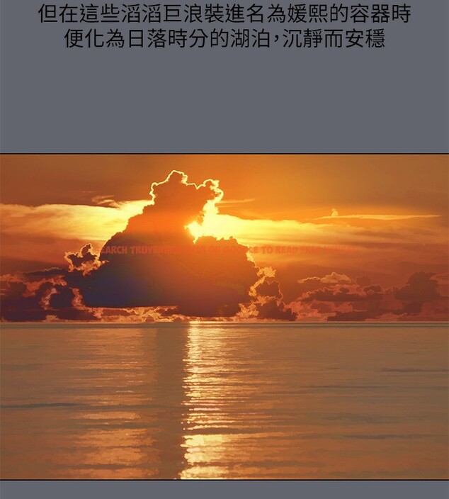 查看漫画縱夏夜之夢(無碼版) - 第88話-年少輕狂 - sayhentaiz.net中的3466813图片