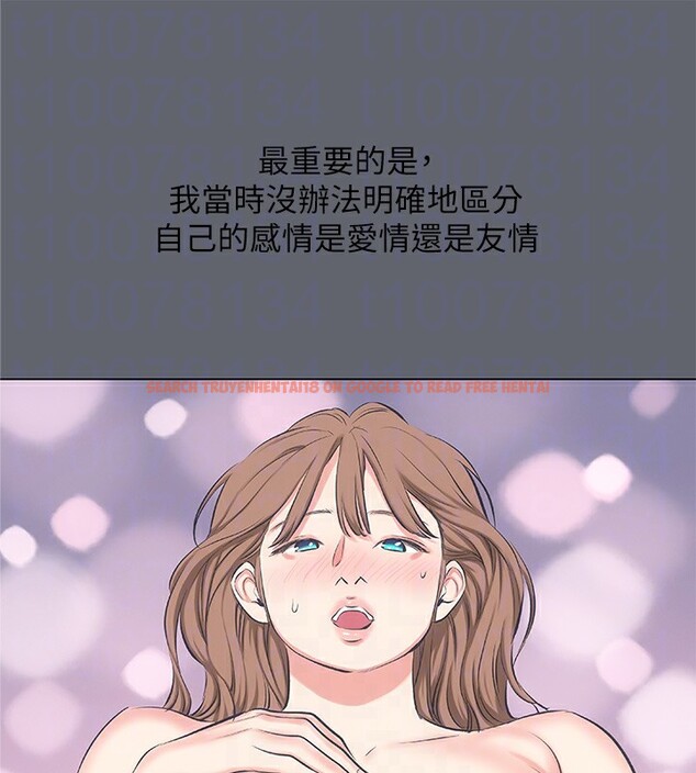 查看漫画縱夏夜之夢(無碼版) - 第88話-年少輕狂 - sayhentaiz.net中的3466821图片