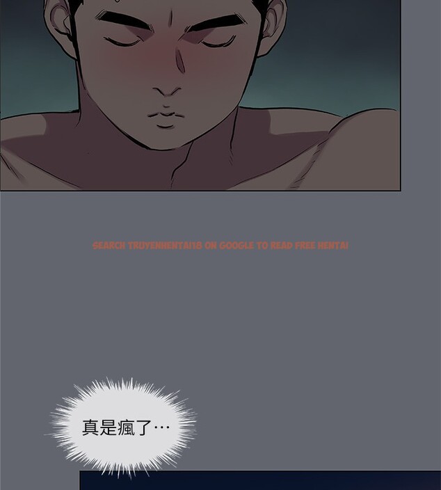 查看漫画縱夏夜之夢(無碼版) - 第88話-年少輕狂 - sayhentaiz.net中的3466826图片