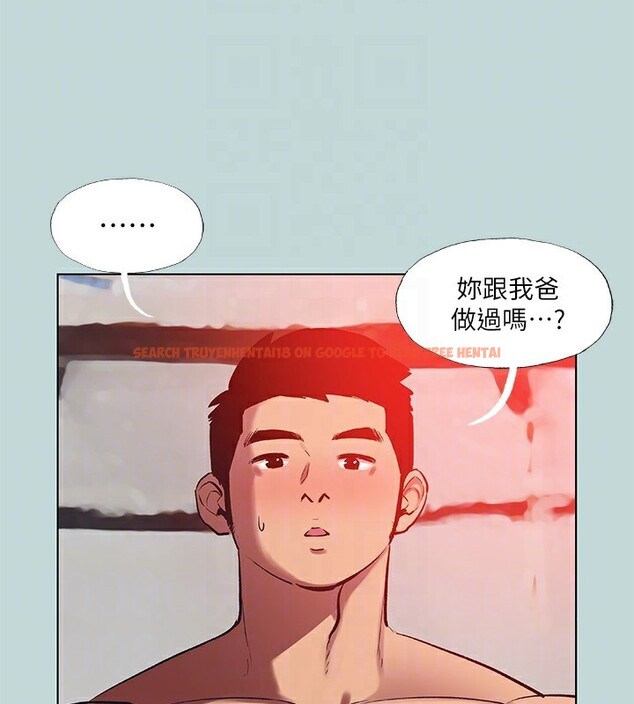 查看漫画縱夏夜之夢(無碼版) - 第90話-你那根和你爸真像 - sayhentaiz.net中的3466985图片