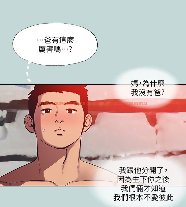 查看漫画縱夏夜之夢(無碼版) - 第90話-你那根和你爸真像 - sayhentaiz.net中的3466988图片