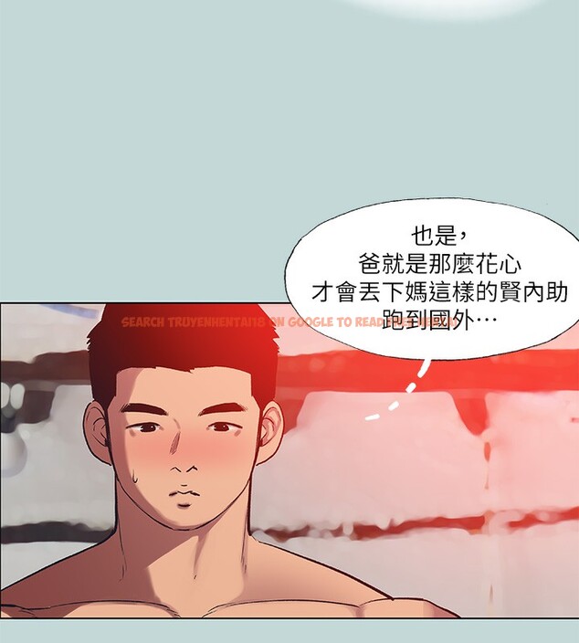 查看漫画縱夏夜之夢(無碼版) - 第90話-你那根和你爸真像 - sayhentaiz.net中的3466989图片