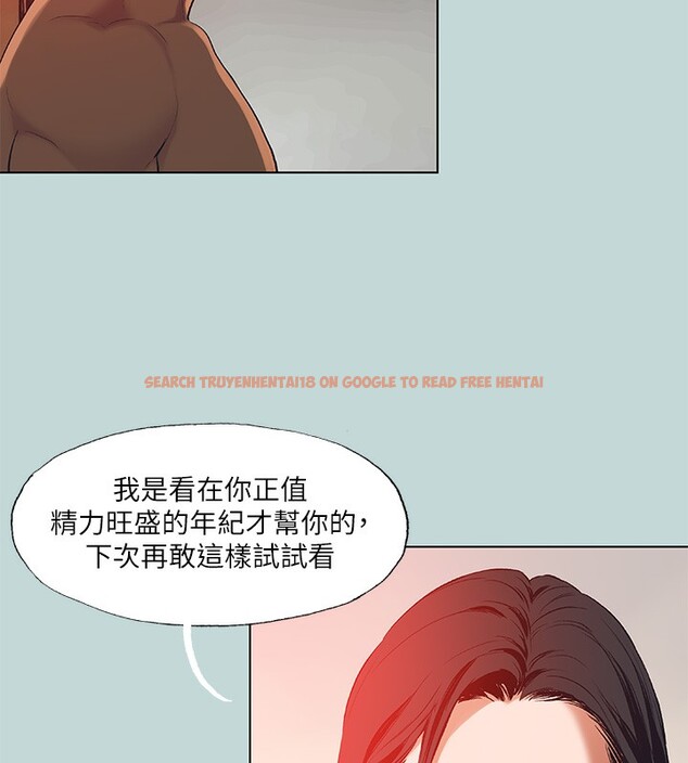 查看漫画縱夏夜之夢(無碼版) - 第90話-你那根和你爸真像 - sayhentaiz.net中的3466992图片