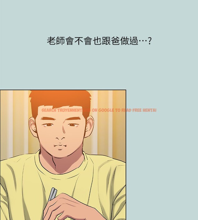 查看漫画縱夏夜之夢(無碼版) - 第90話-你那根和你爸真像 - sayhentaiz.net中的3467002图片