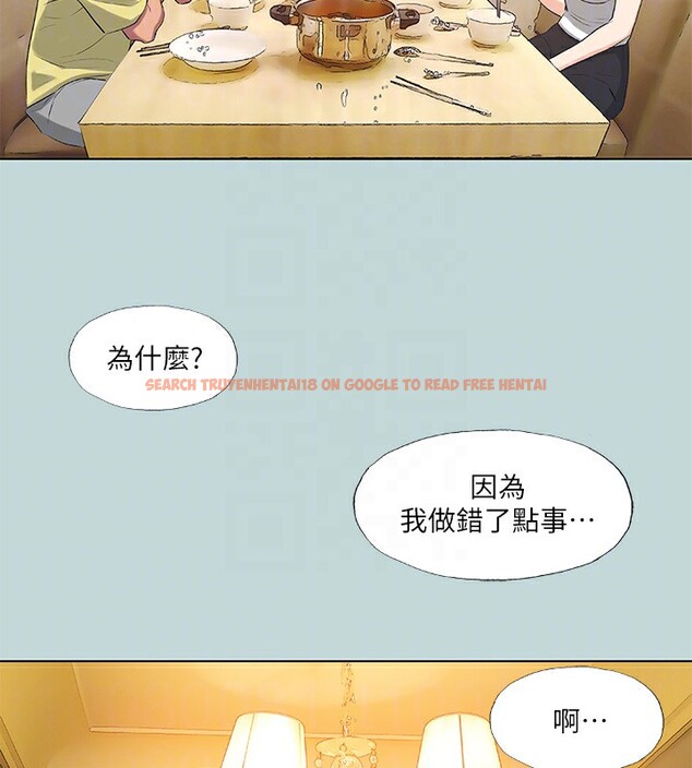 查看漫画縱夏夜之夢(無碼版) - 第90話-你那根和你爸真像 - sayhentaiz.net中的3467014图片