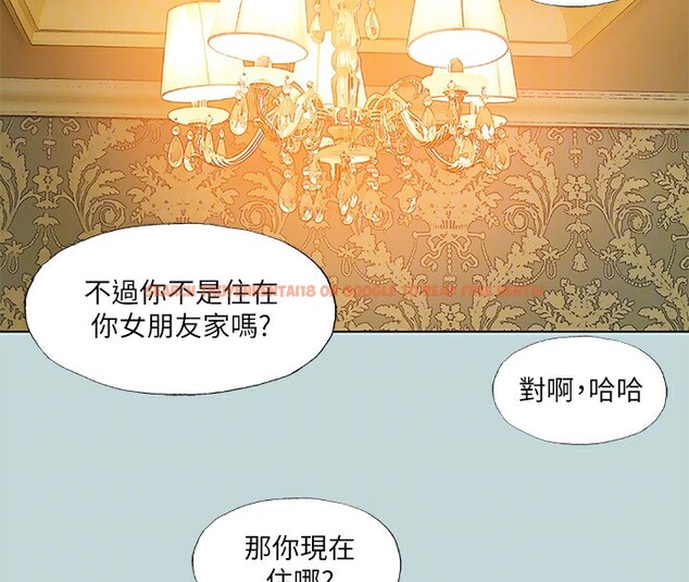 查看漫画縱夏夜之夢(無碼版) - 第90話-你那根和你爸真像 - sayhentaiz.net中的3467015图片