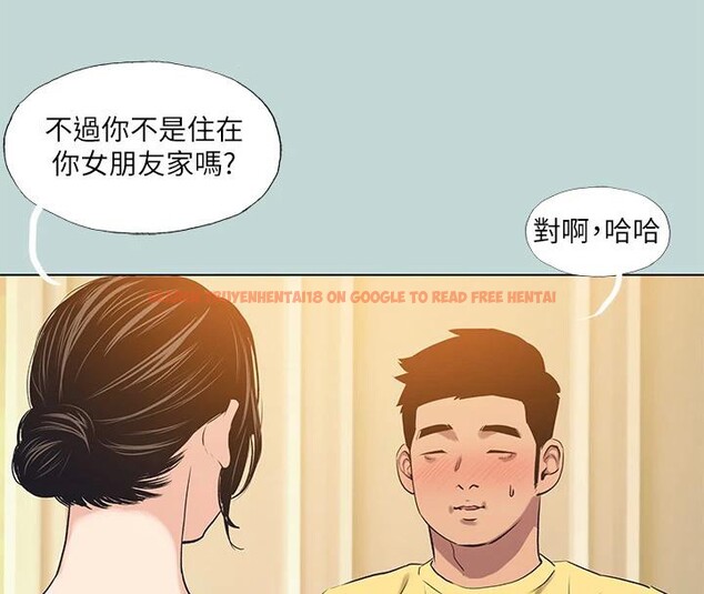 查看漫画縱夏夜之夢(無碼版) - 第91話-海邊的好色之徒 - sayhentaiz.net中的3475263图片