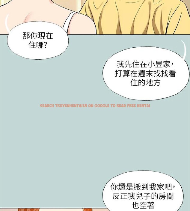 查看漫画縱夏夜之夢(無碼版) - 第91話-海邊的好色之徒 - sayhentaiz.net中的3475264图片