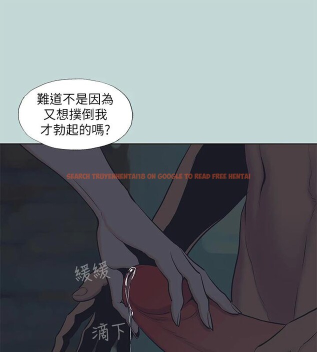 查看漫画縱夏夜之夢(無碼版) - 第91話-海邊的好色之徒 - sayhentaiz.net中的3475287图片
