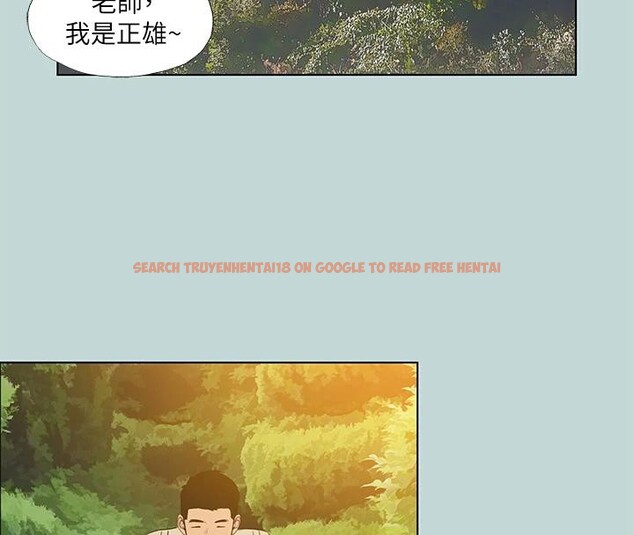 查看漫画縱夏夜之夢(無碼版) - 第91話-海邊的好色之徒 - sayhentaiz.net中的3475303图片