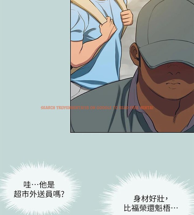 查看漫画縱夏夜之夢(無碼版) - 第91話-海邊的好色之徒 - sayhentaiz.net中的3475308图片